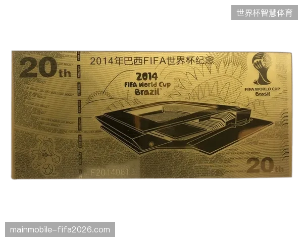 FIFA世界杯数字权益结算系统如何通过多维数据中台沉淀品牌资产价值 FIFA世界杯数字权益结算系统如何通过多维数据中台沉淀品牌资产价值