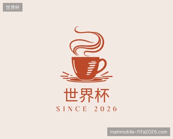 纵览世界杯官网